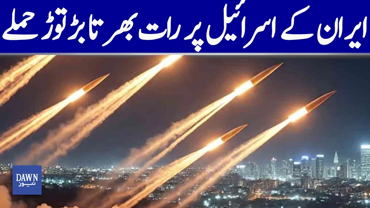 Tensions Escalate: Iran’s Overnight Missile Strikes Hit Israel | Dawn News