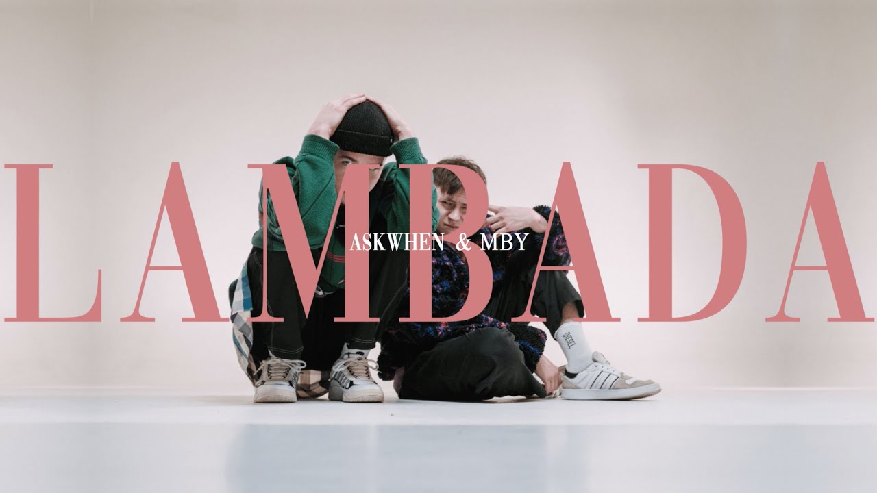 askwhen & MBY - LAMBADA (lyric video)
