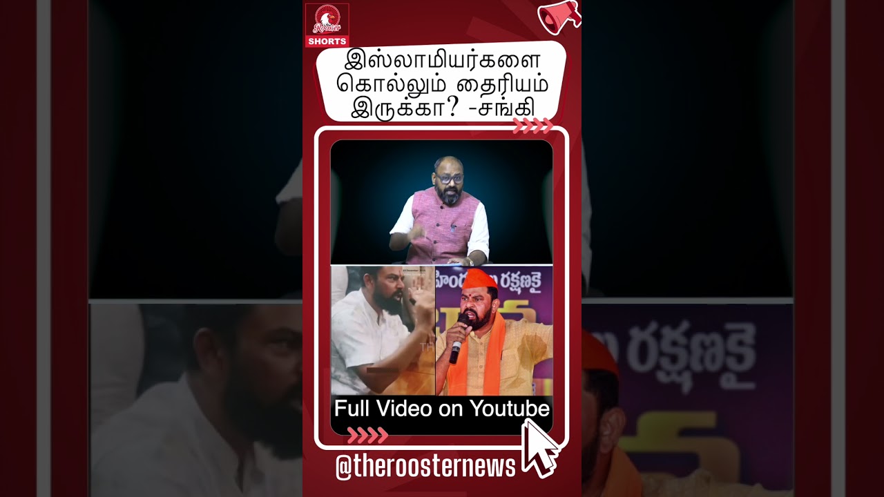 Sanghi's Shocking Question: "Do You Have the Courage to Kill Muslims?" | Rahul Reacts