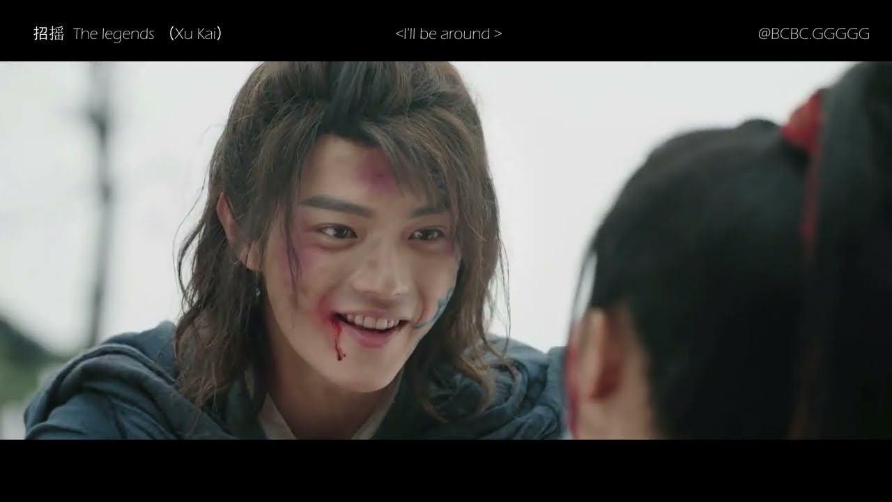 [The legends] 招搖(zhao yao) 초요, 댕댕이 허개시절