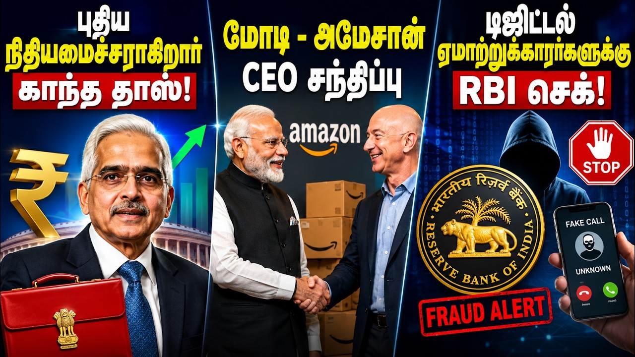 Nirmala Sitharaman to be replaced? Will former RBI Governor Shaktikanta Das become the new Financ...