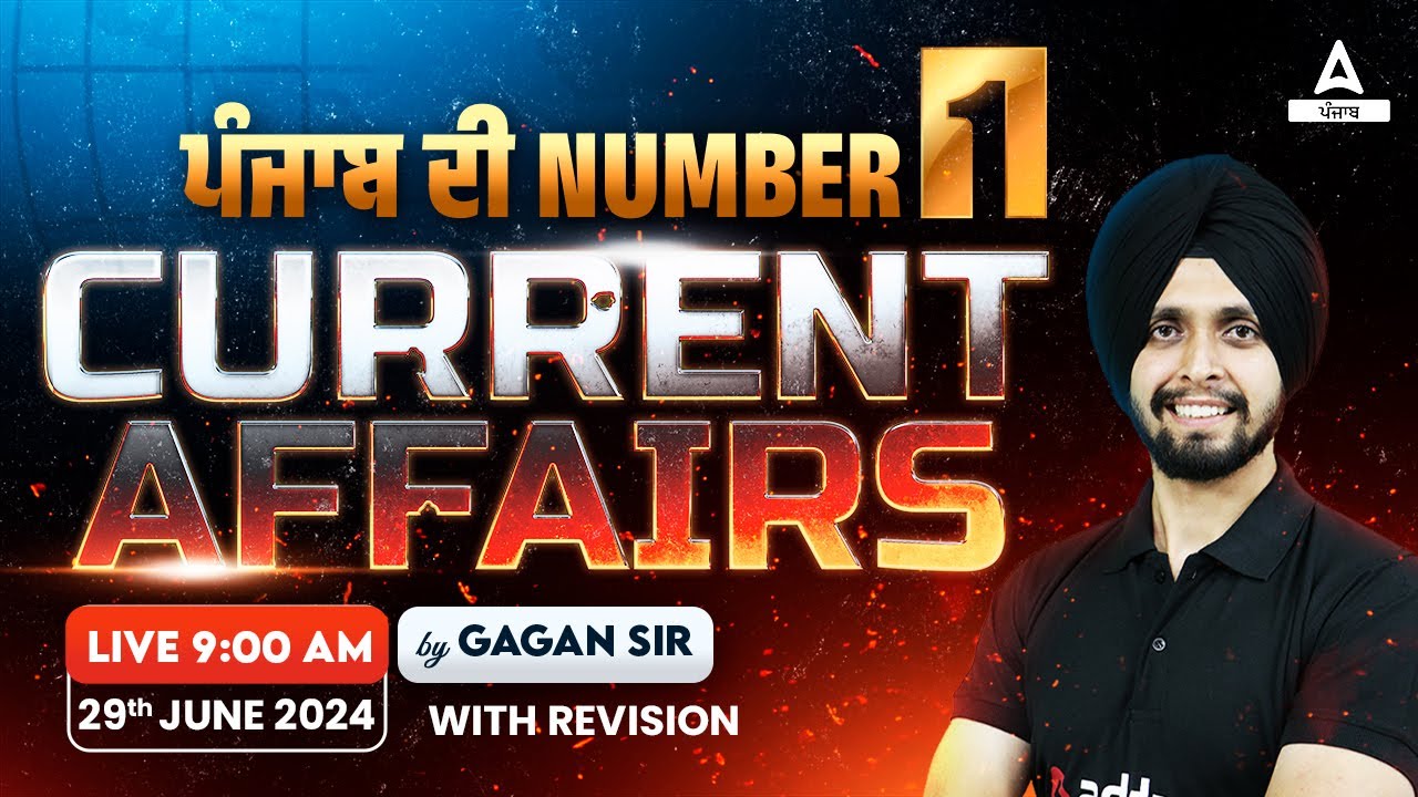 29th June Current Affairs 2024 | Current Affairs Today Punjabi By Gagan Sir