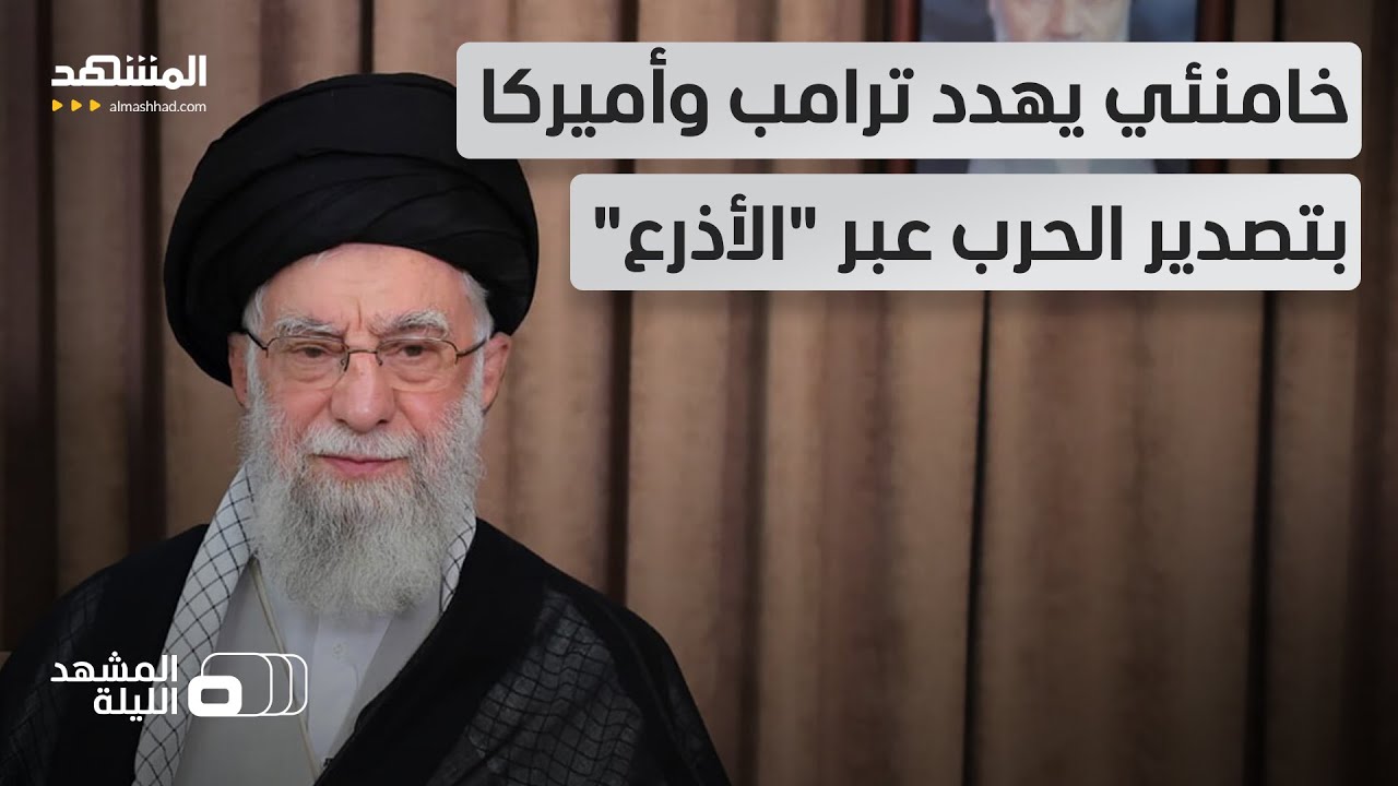 إيران قد 