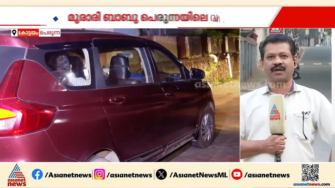 സങ്കീർണ നടപടിയിലേക്ക് എസ്ഐടി; ജാമ്യം കിട്ടിയ മുരാരി ബാബു പെരുന്നയിലെ വീട്ടിലെത്തി