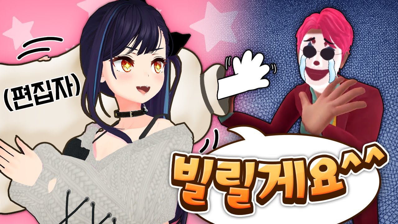 아니~ 돌려준다니깐? ^^