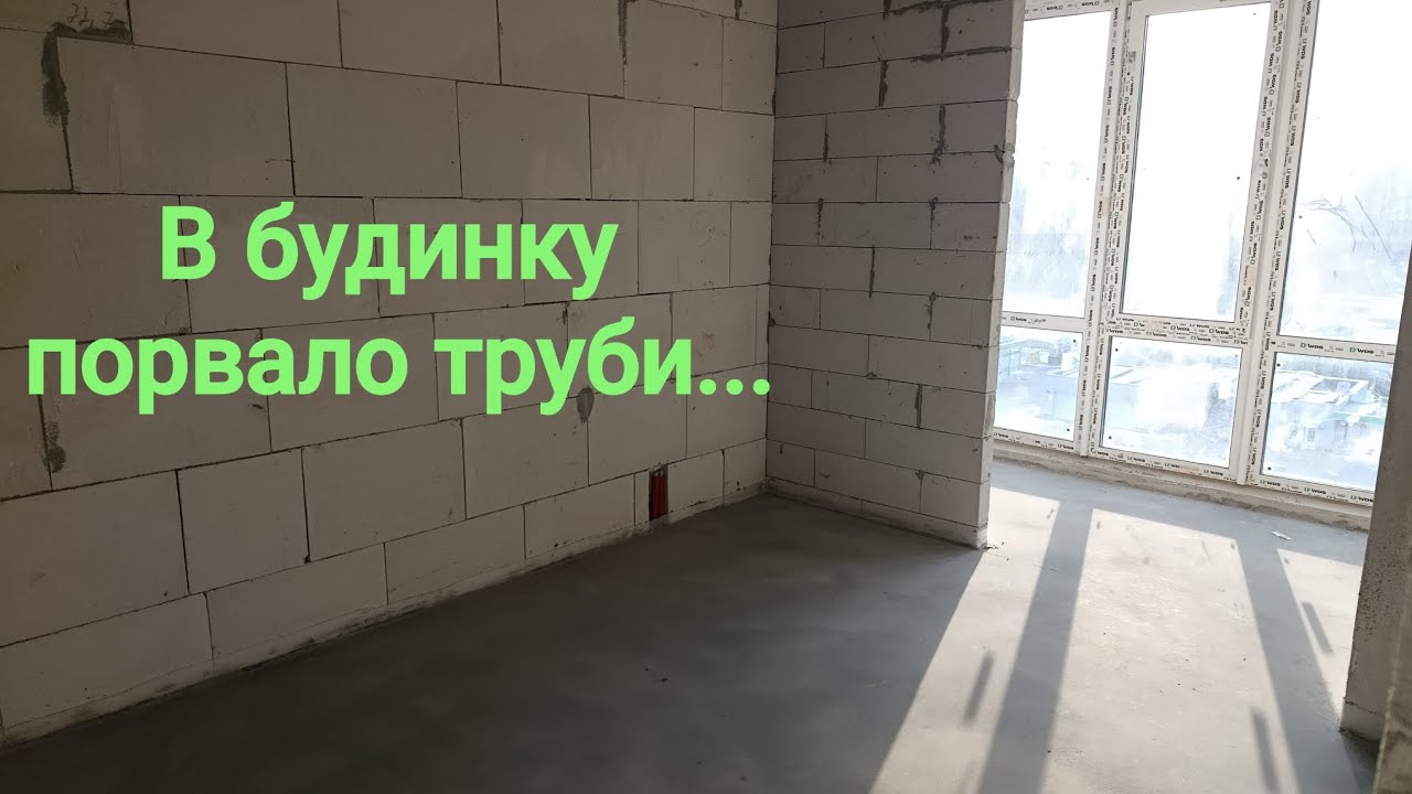Погані новини/Думаємо,що робити далі