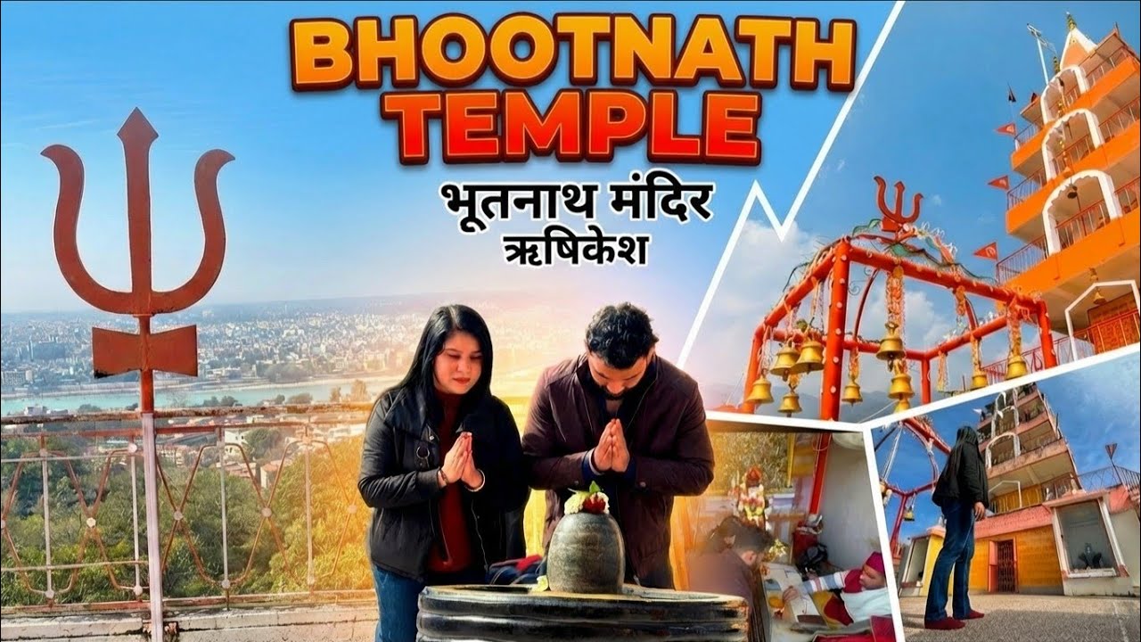 भूतनाथ मंदिर ऋषिकेश Bhootnath Mandir Rishikesh Famous Temple #bhootnath #haridwar #day22 