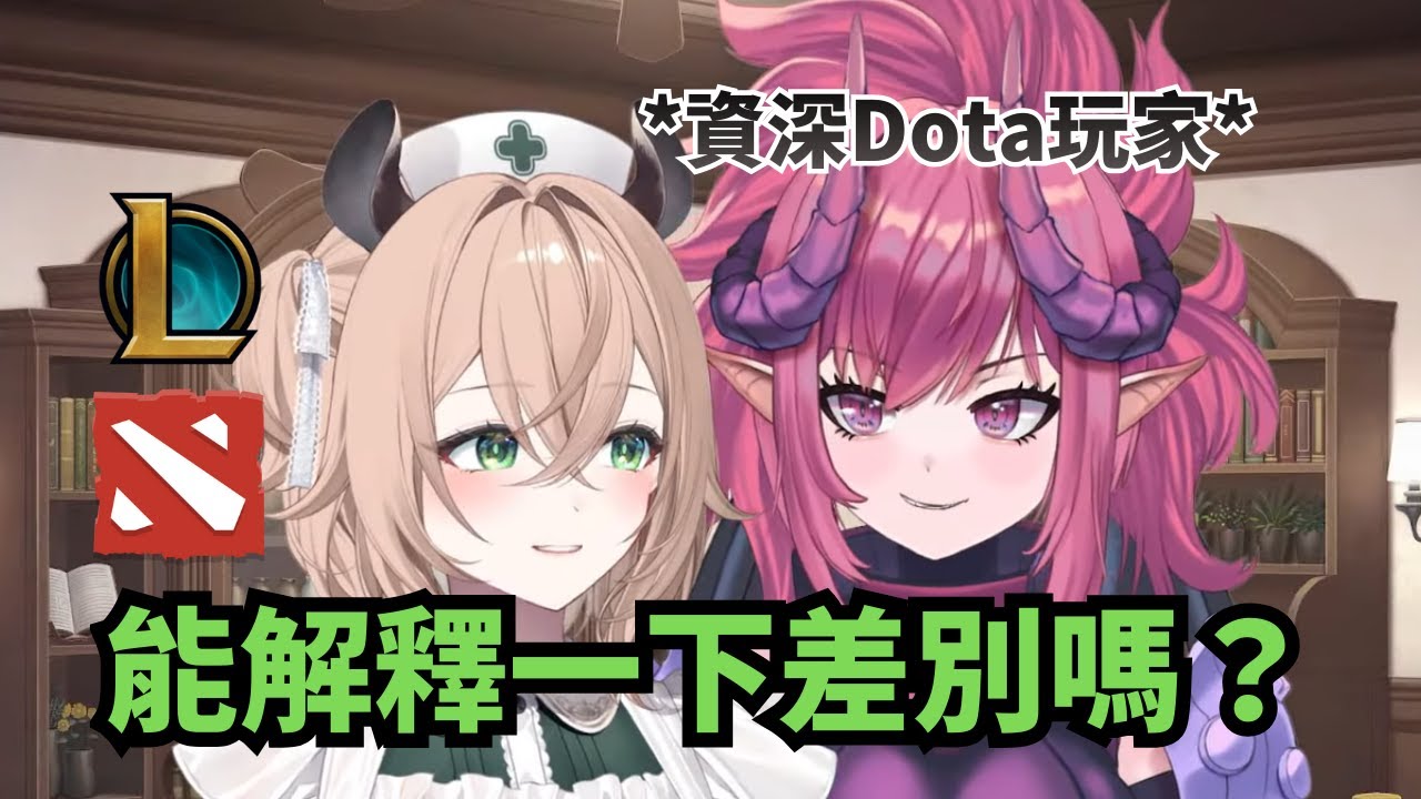 Ними хочет вернуться в Dota? В сотрудничестве с опытным игроком обсуждаются различия между Dota и...