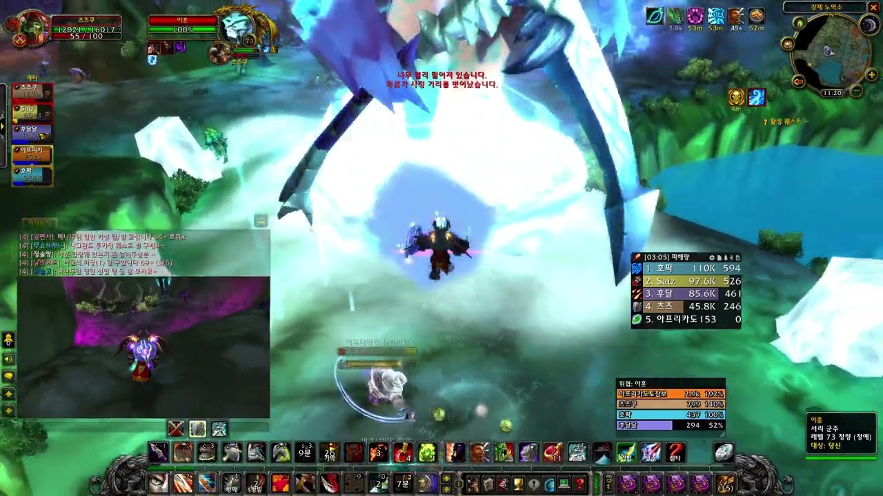 World of Warcraft - Shards of Ahune Quest. Protection Warrior.