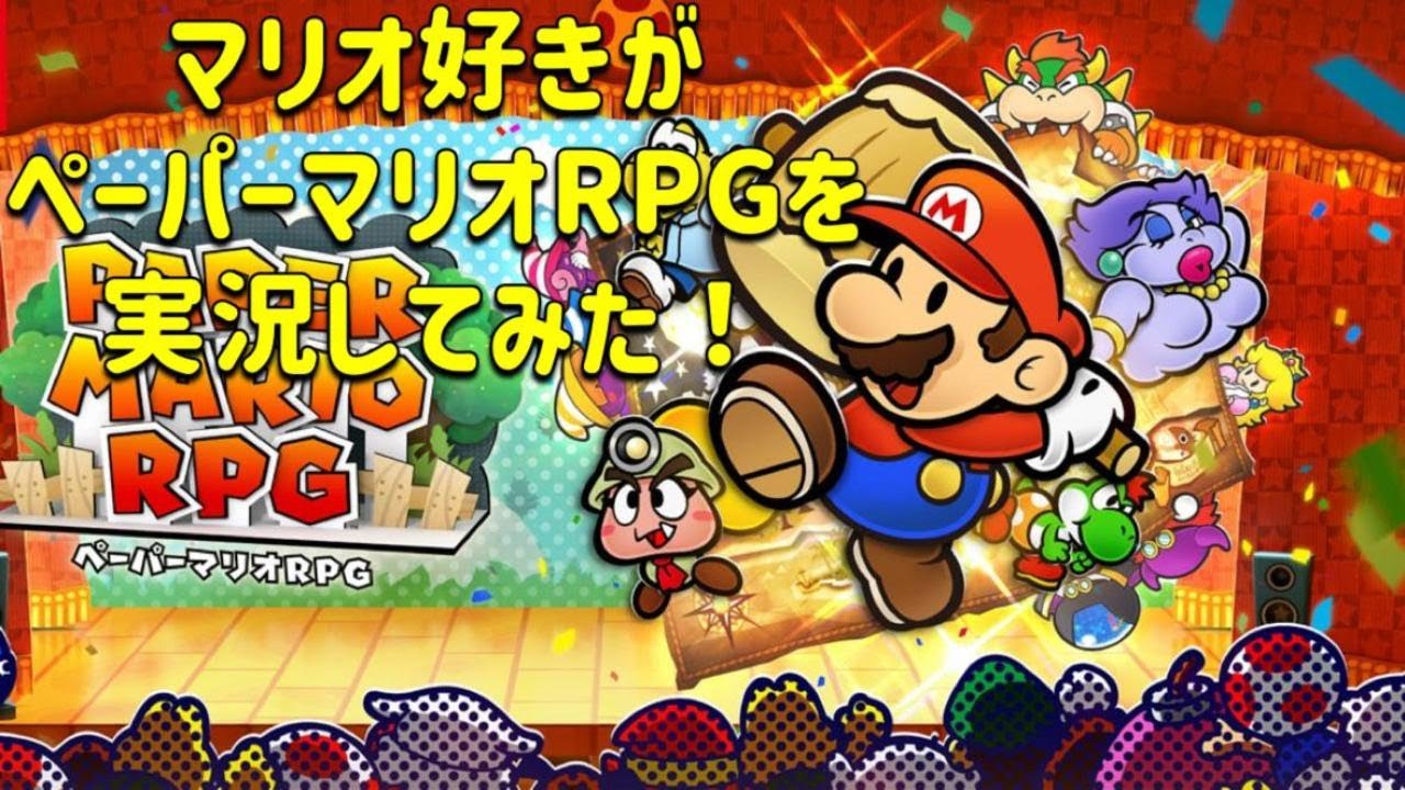 🌸【クラウダのネックレス】マリオ好きがペーパーマリオRPGを実況してみた！Part7🌸
