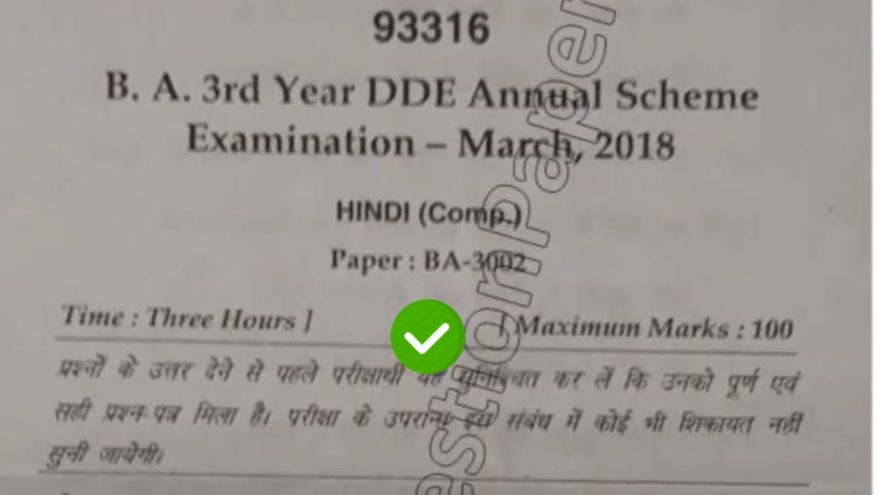 2018 Mdu BA DDE 3rd Year Hindi Question Paper || Techbr Hindi