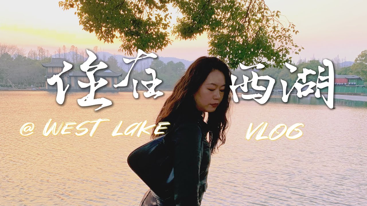 Four Seasons Hotel at the West Lake- “heaven-on” earth experience