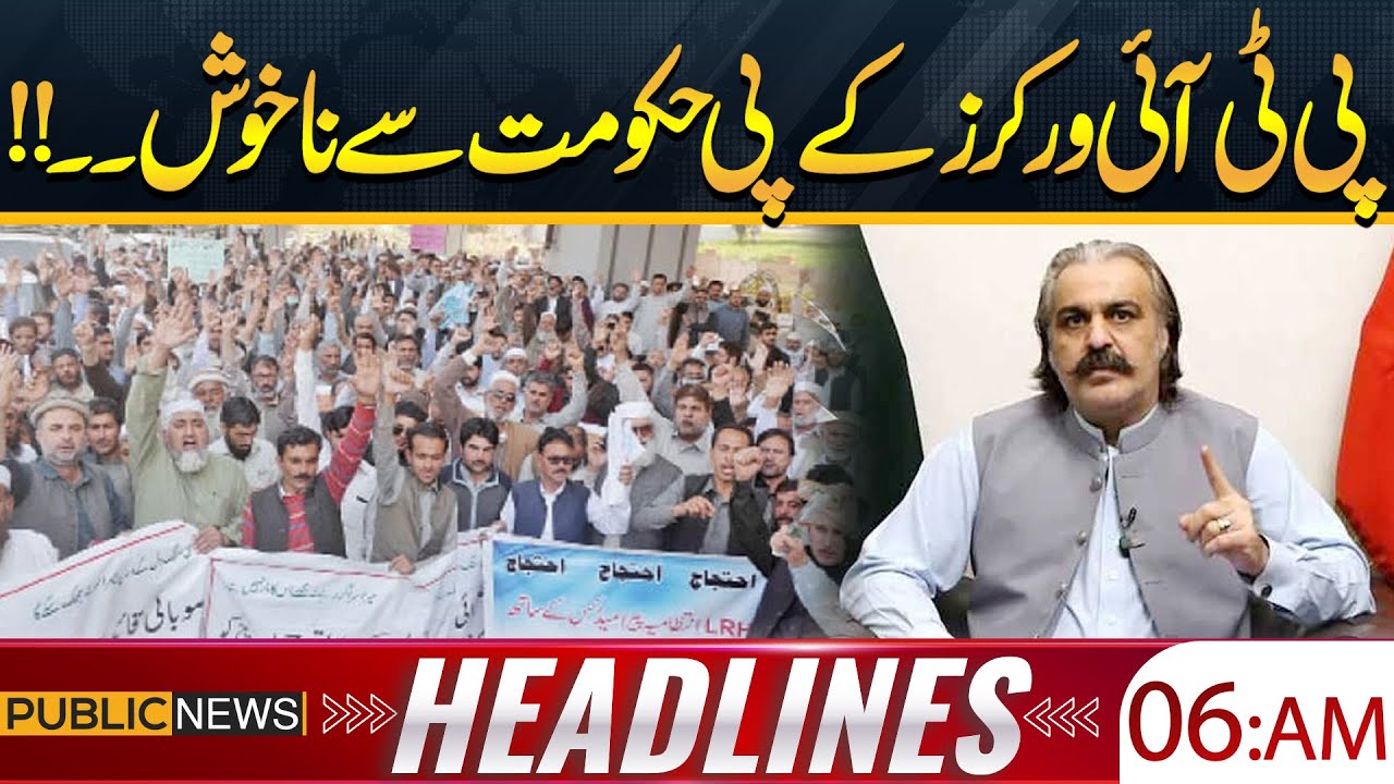 KP Government In Big Trouble!! | 06 Am Headlines | 10 March 2025 | Public News