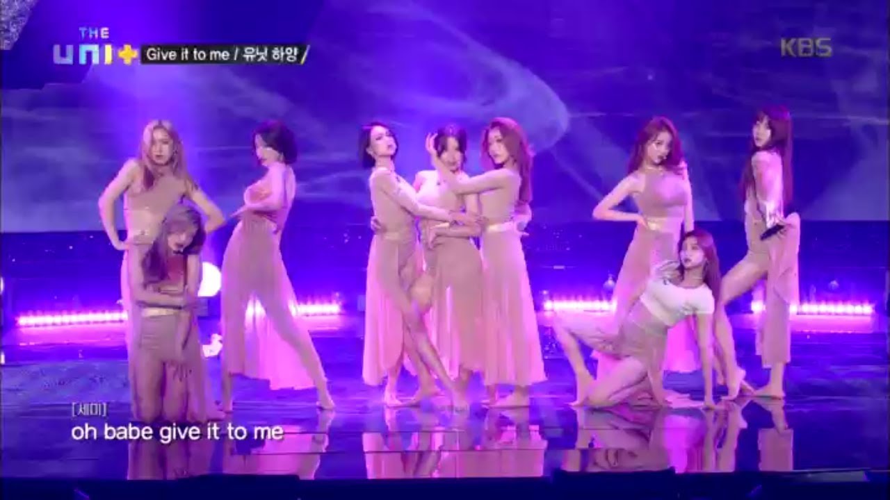더 유닛 The Unit -  맨발 투혼 유닛 하양의 Give it to me.20171125