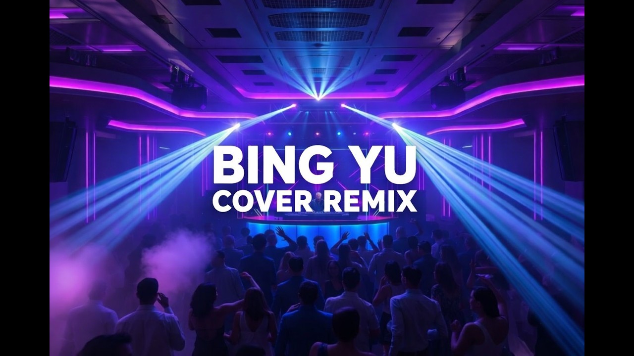 Bing Yu 2026 + Lyric Pinyin