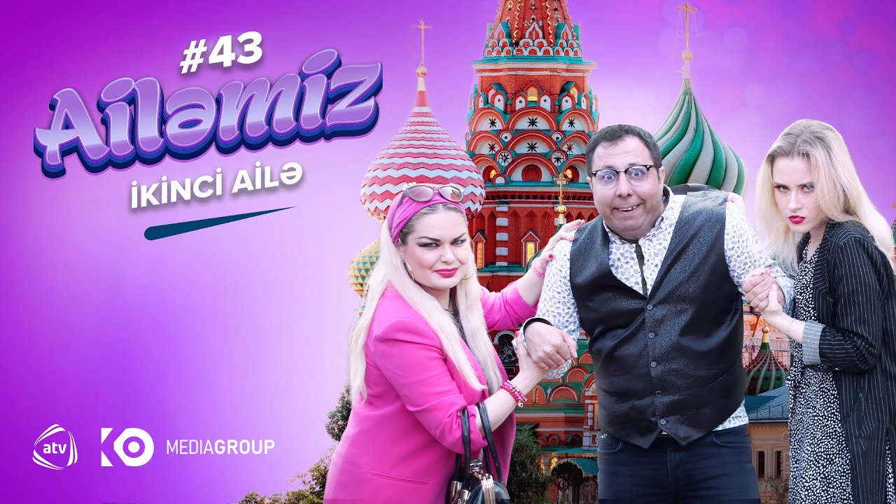 Ailəmiz | 43-c&uuml; seriya &mdash; İkinci Ailə