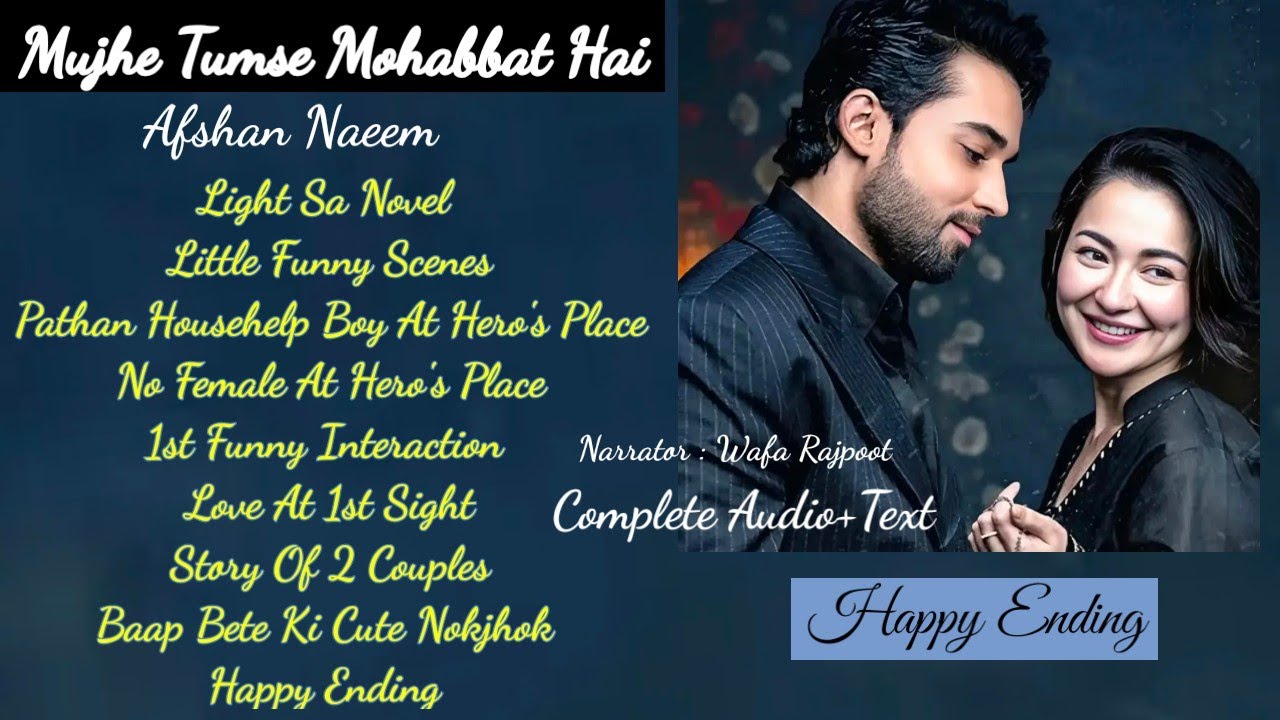 Mujhe Tumse Mohabbat Hai (Complete) by Afshan Naeem | Light & Funny Novel | Bap Bete Ki Cute Nokjhok