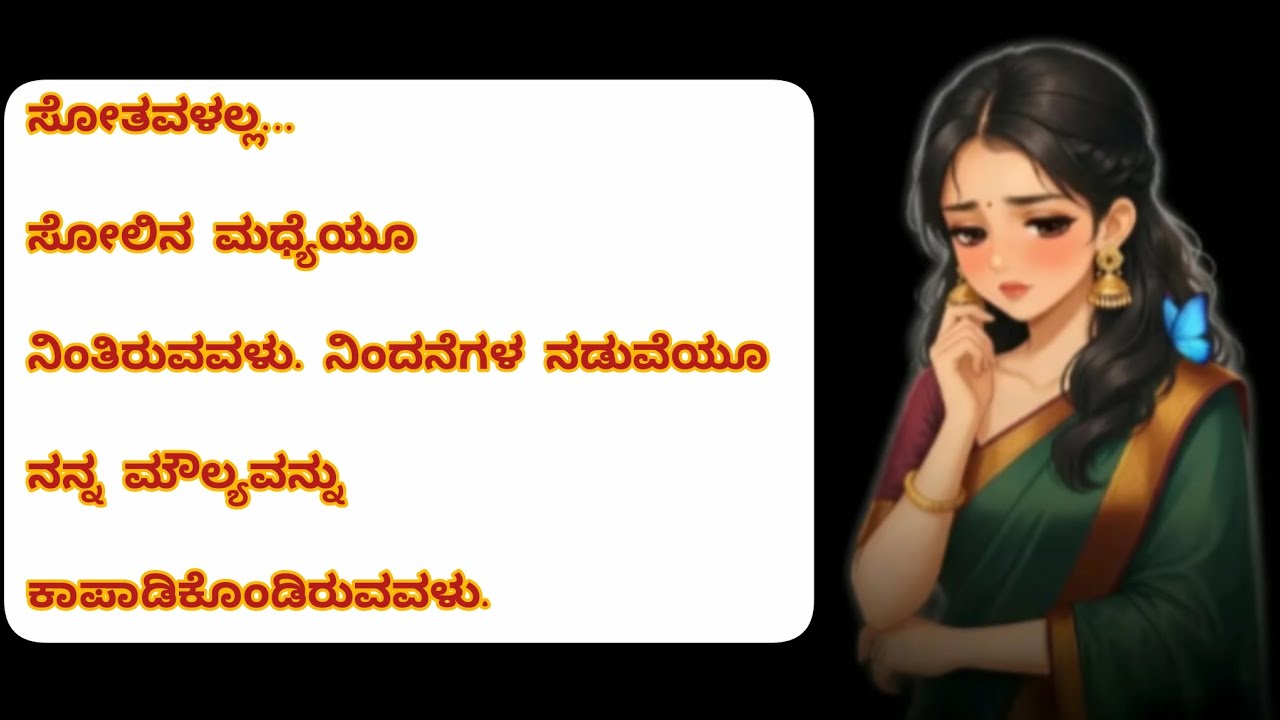   ಎಲ್ಲರ  ಪ್ರೀತಿಯ ಮಾತುಗಳು ಮನಸ್ಸಿನಲ್ಲಿ ನೆನಪಿದೆ......!! 🫰#subscribe #support #share ||purvigowda||