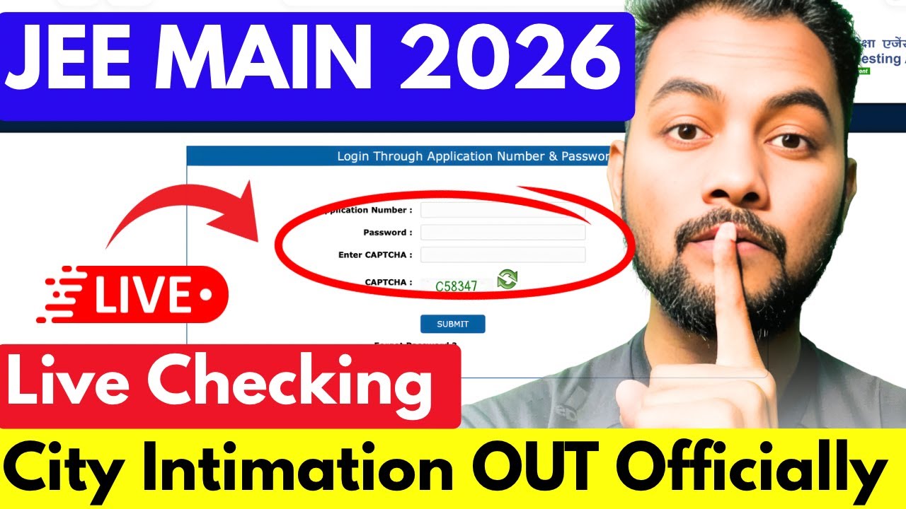 NTA Official✅|JEE Main 2026 City Intimation OUT✅|JEE Main 2026 Admit Card Out|City Intimation OUT