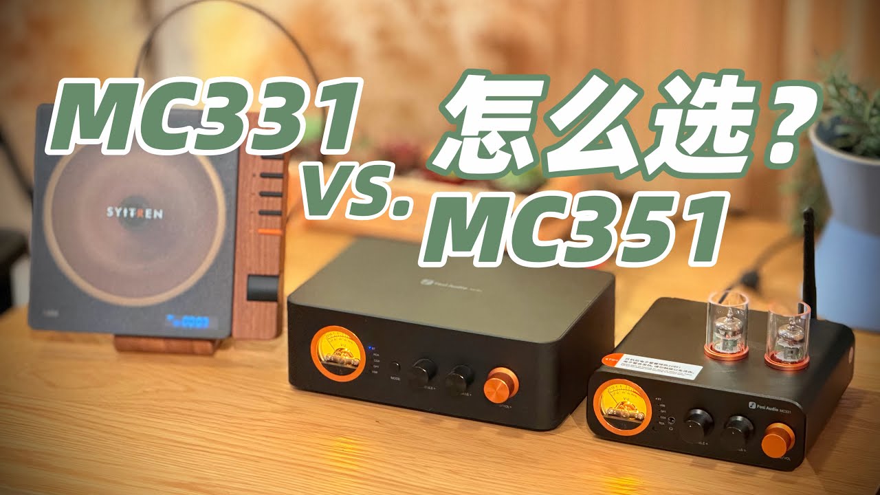 Fosi热门型号对比，各取所需，不难选择