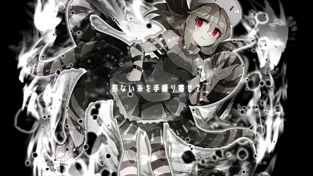 【戦闘BGM】形ない糸を手繰り寄せて【フリーBGM】