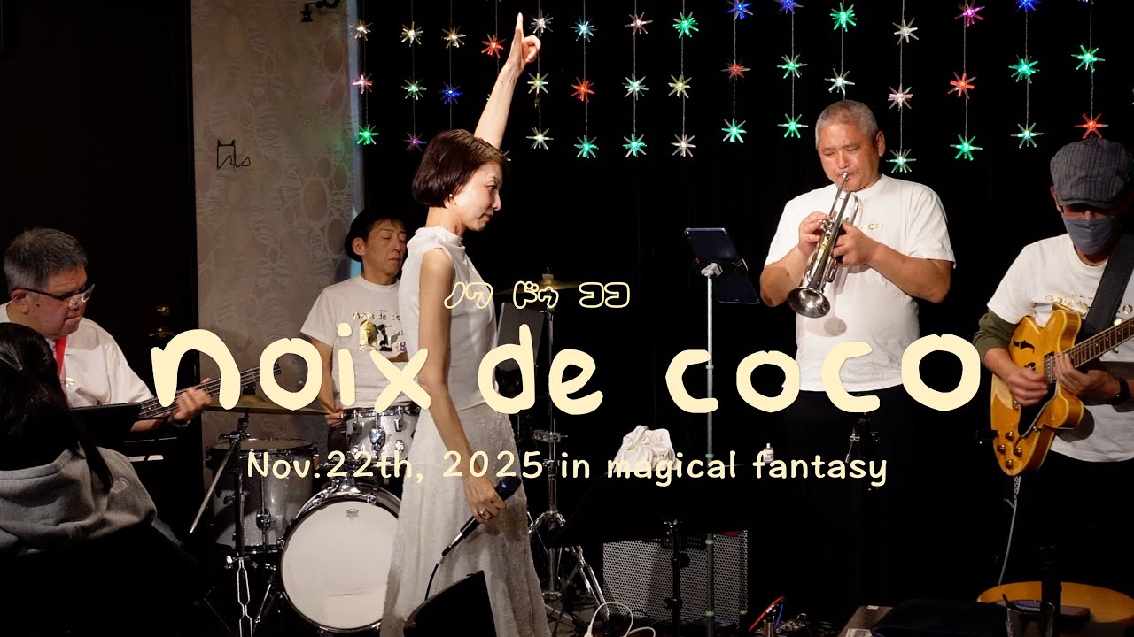 noix de coco  Nov.22th, 2025 in magical fantasy