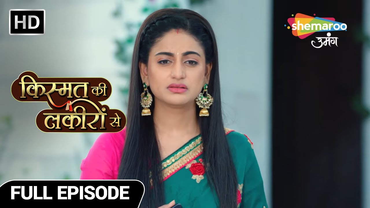 Kismat Ki Lakiron Se Hindi Drama Show | Latest Episode | Shraddha ka Jhooth Pada Bhari | Episode 70