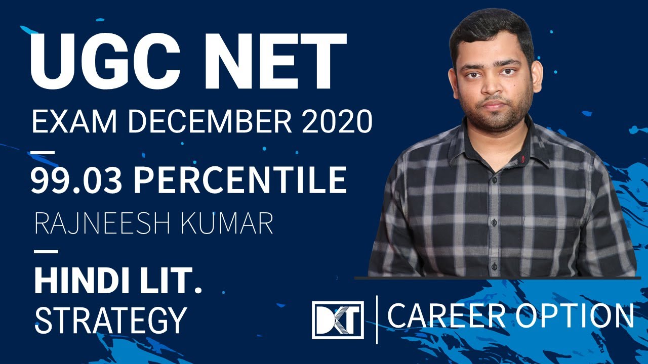 UGC NET | Complete Strategy For Hindi Literature | By Rajneesh Kumar, JRF Qualified in NET Exam 2021