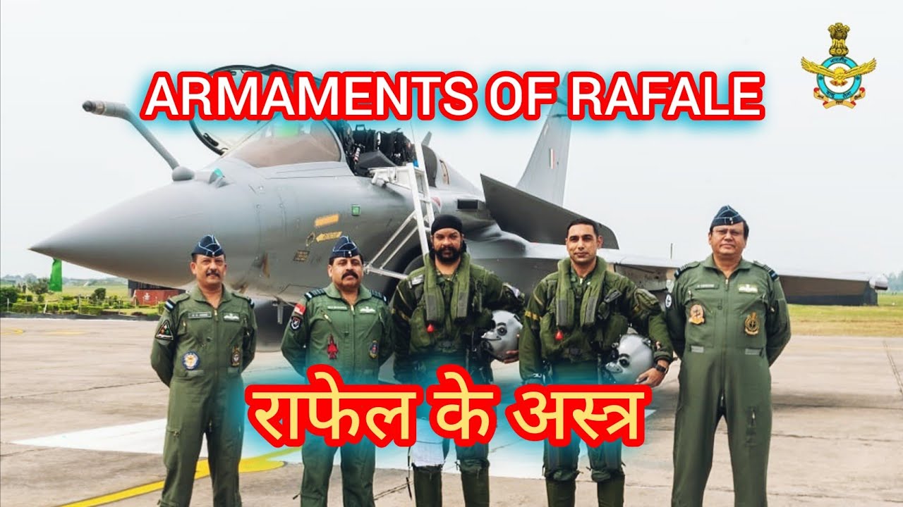 RAFAEL or RAFALE #dassaultrafale #safran #indianairforce #meteor #scalp #hammer #exocet  