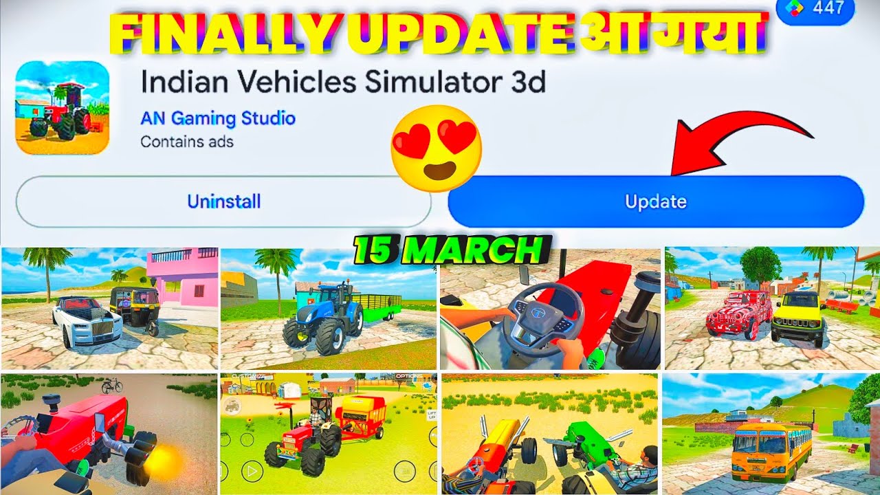 🔥 FINALLY UPDATE आ गया 😍 INDIAN VEHICLE SIMULATOR 3D | ट्रैक्टर गेम का अपडेट आ गया 