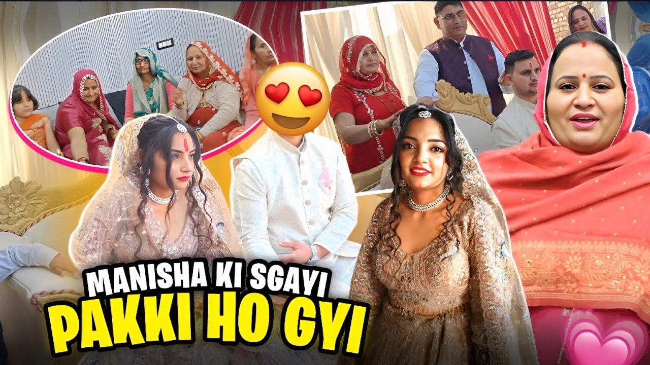 Mainsha की सगाई Pakki हो गई 🤩🥳 Ring ceremony 🥳#ringceremony #engagementvlog #engagementvibes 