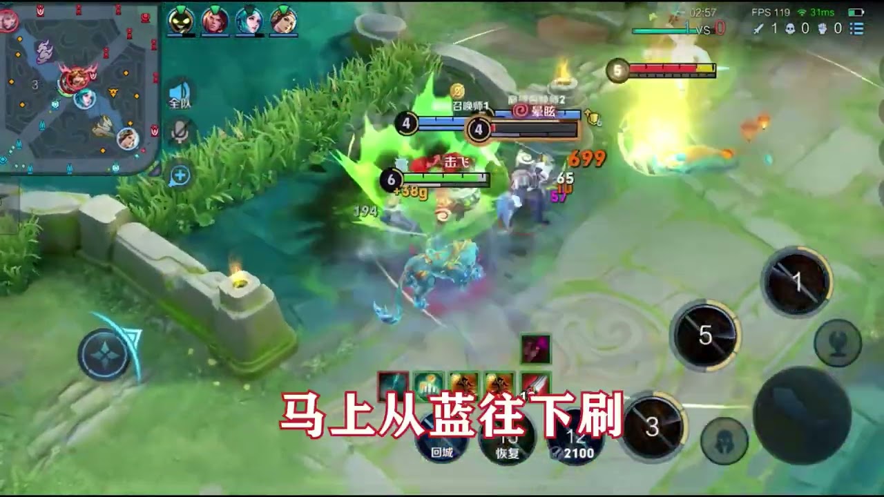 不要让你的错误重复一次两次上百次...巅峰2000分8分钟结束教学#李皓辰 #打野教学#李皓辰直播