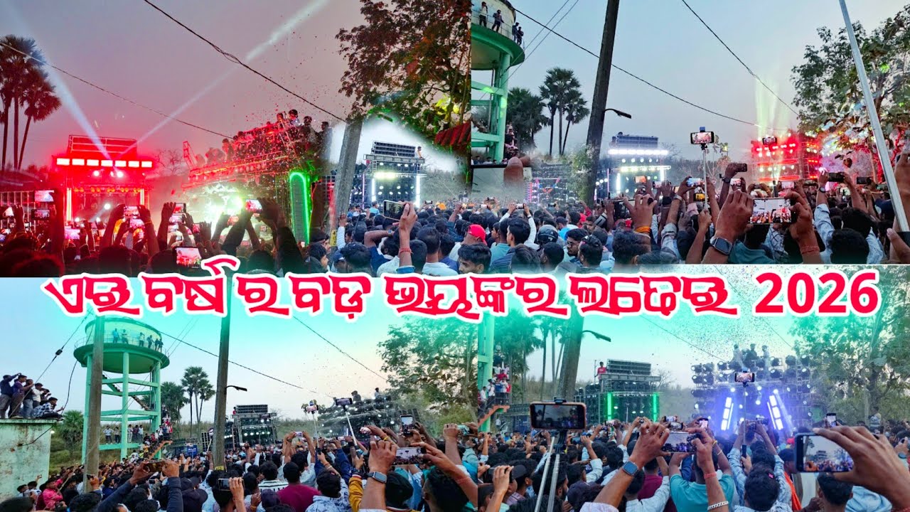 Khandualmunda bing fight  SM Dj HI-TECH Dj JB dj RASMI dj KB // ଏକୁଟିଆ ଲଢେଇ କଲା Dj SM AUDIO 2026