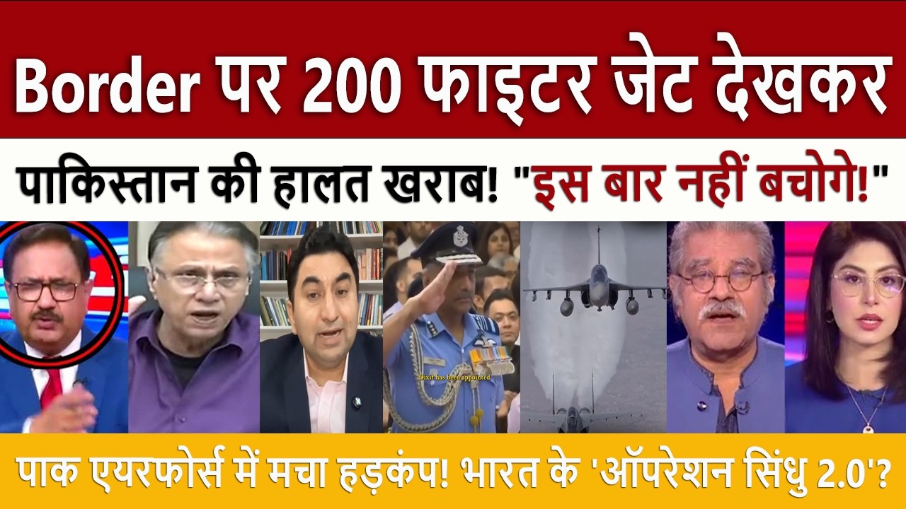 Pakistan Shocked 200 Fighter Jets Near Border! Pak Media Crying NEW IAF Chief's Warning To Pakistan!