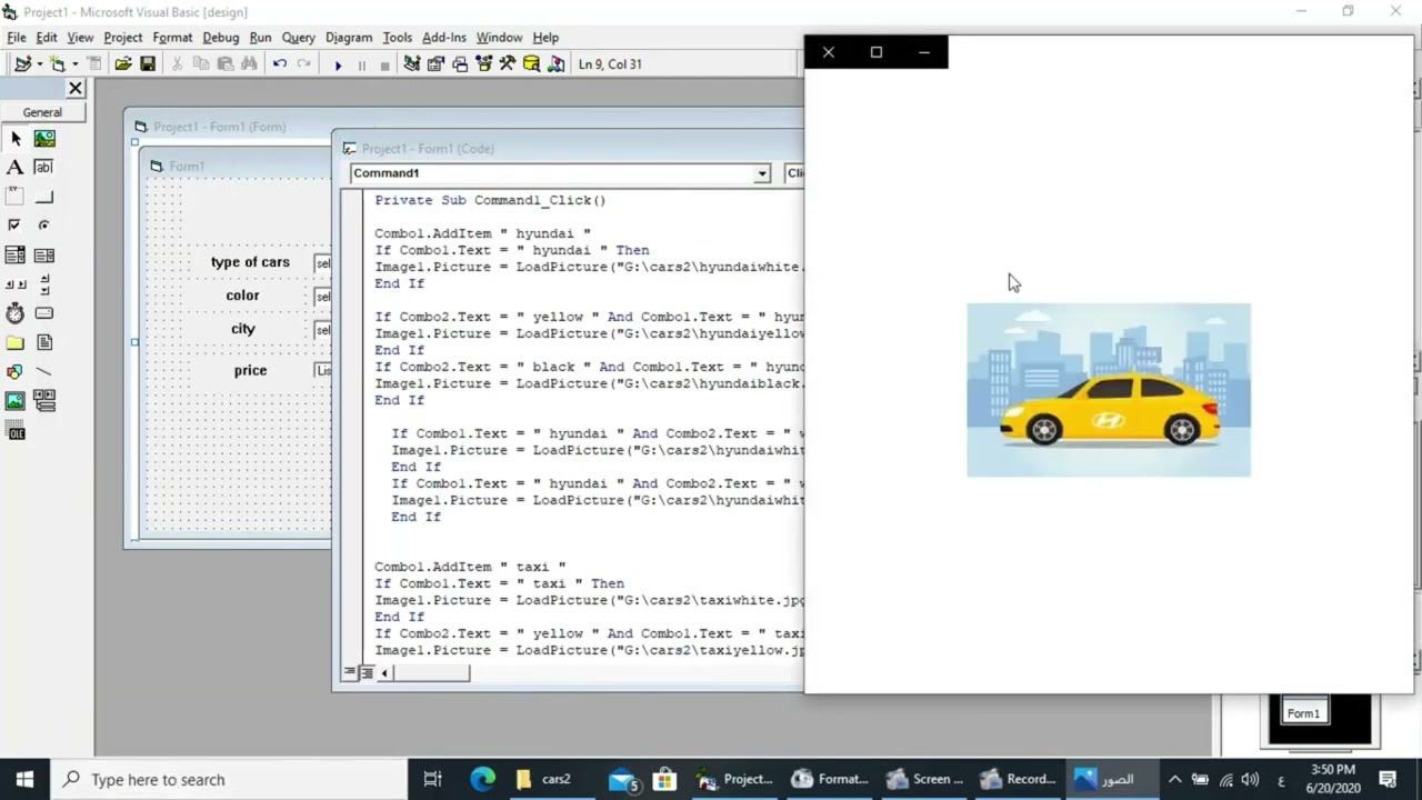 معرض سيارات بلغة فيجول بيسك 6 مع الكود Visual Basic 6