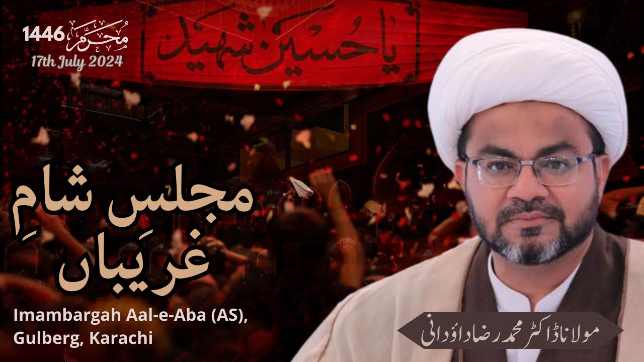 Majlis e Sham e Ghareeban  | Maulana Dr. Raza Dawoodani | Imambargah Aal-e-Aba Karachi