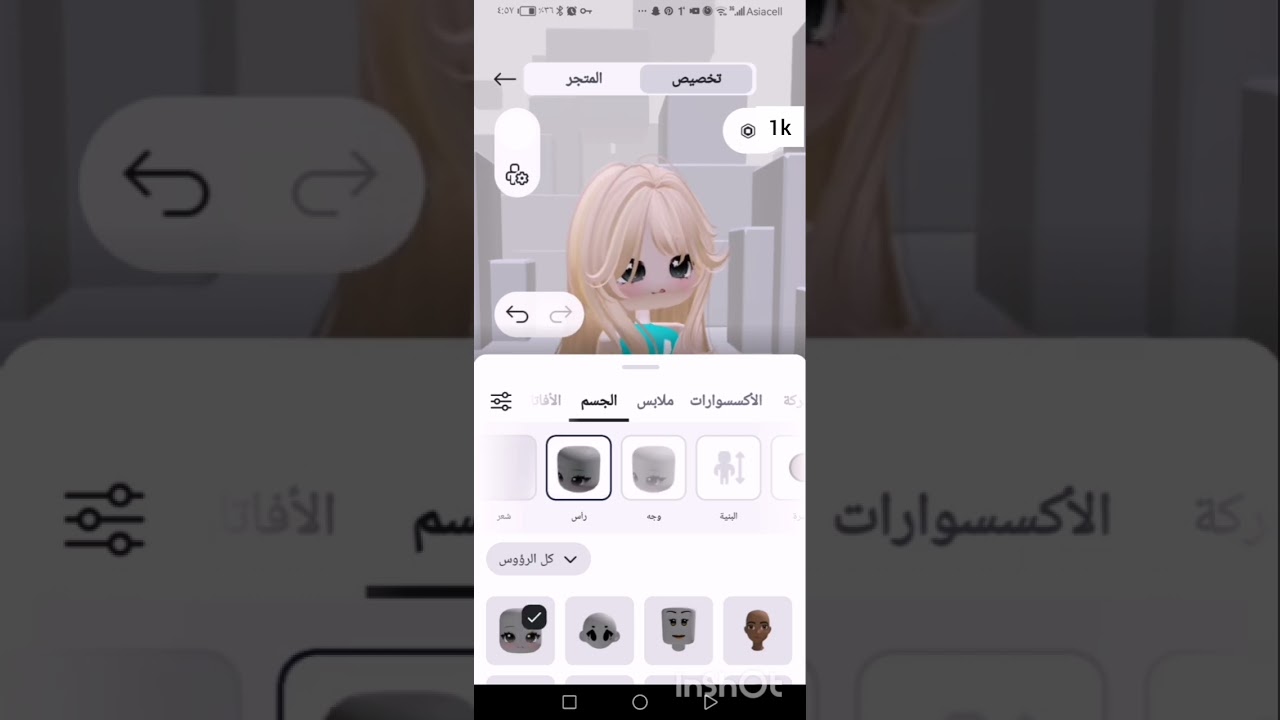 شحنت روب ترا انا شحنت زمان كذب