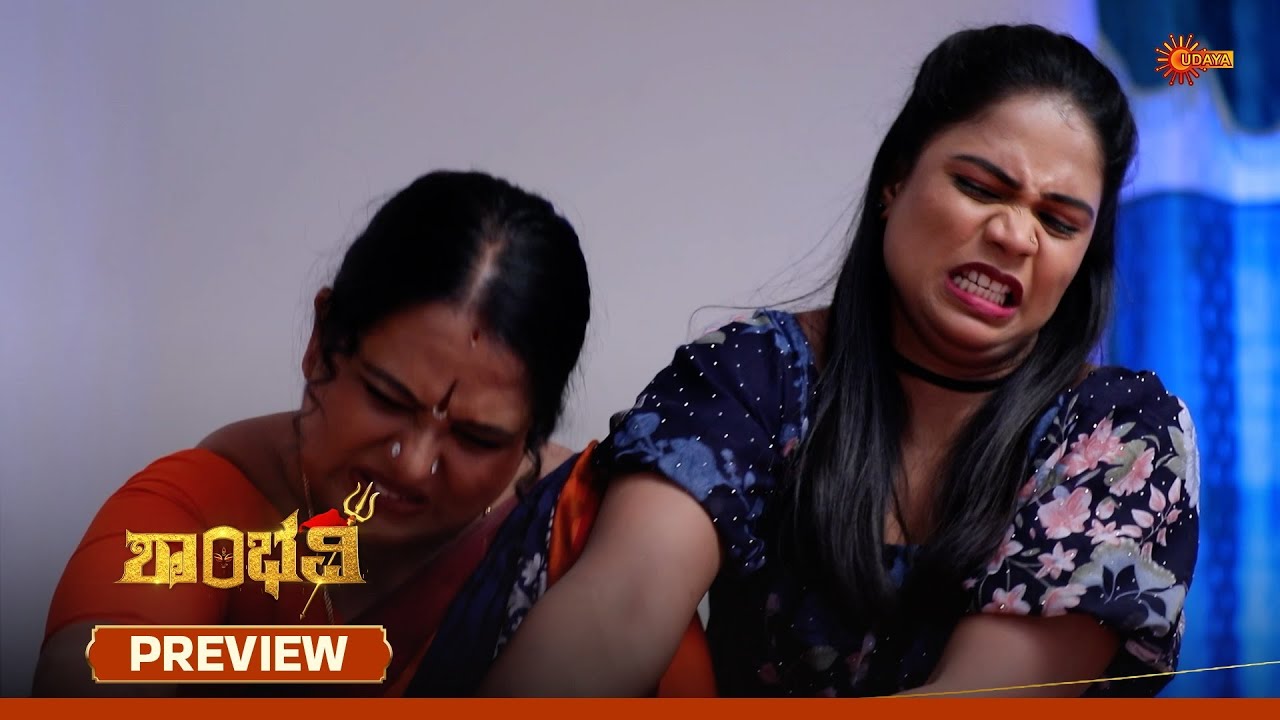 Shambhavi - Preview | 03 Feb 2026 | Kannada Serial | Udaya TV