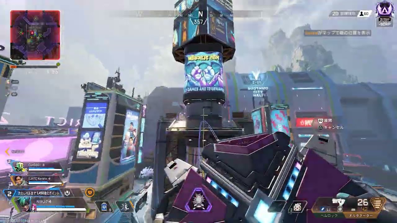 緊急アプデでランクマッチに神機能が導入された件【APEX LEGENDS】