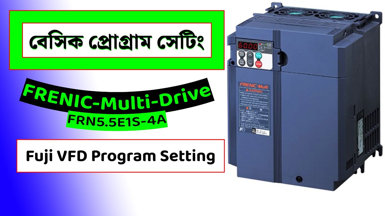 Fuji VFD Programming Bangla |Fuji Drive Parameter Setting For FRN5.5E1S |Fuji Vfd Parameter Setting.