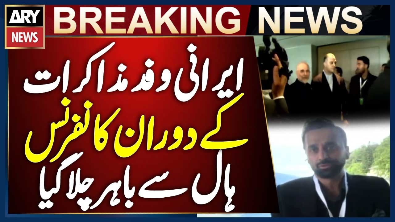 Iran US Peace Deal - Iranian Delegation Leaves Conference Hall During B&uuml;rgenstock Talks