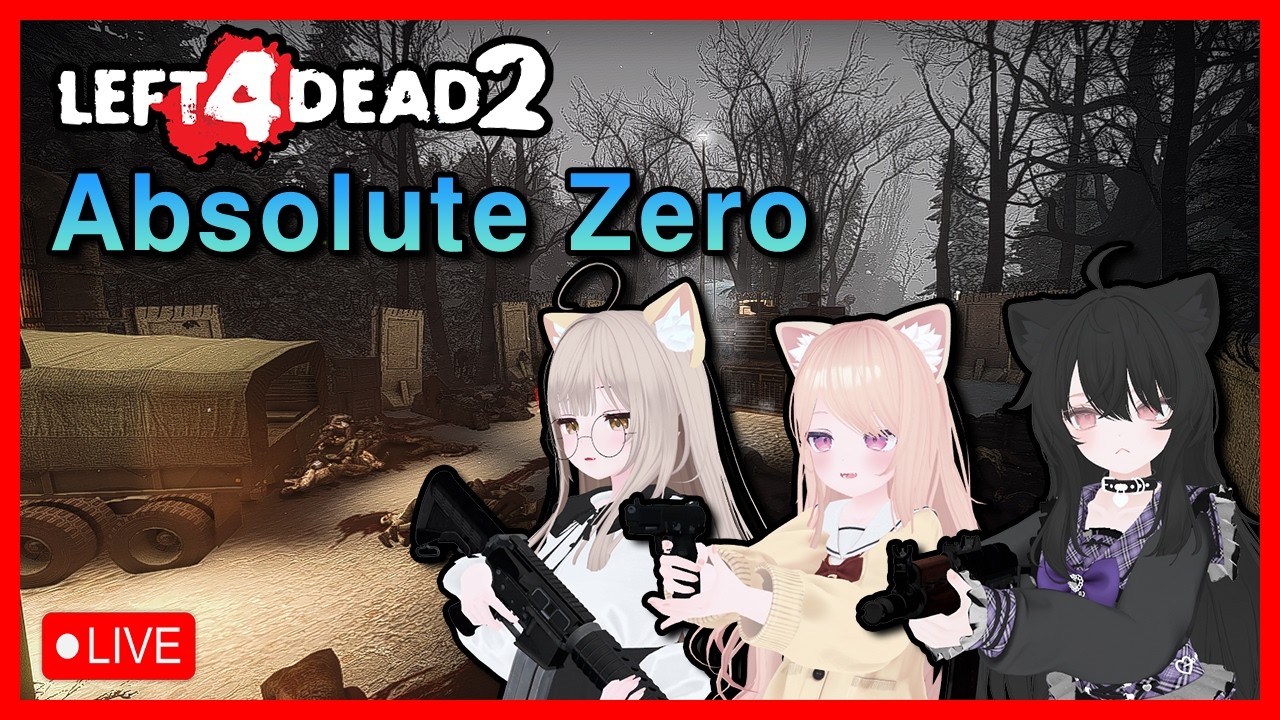 【밸라냥】 한때 유명했던 레포데 애드온 맵을 해보자 !【레프트 4 데드 2 : Absolute Zero + Epilogue】  (리얼리즘 전문가 / 8인용 서버)【시참 / 실황】