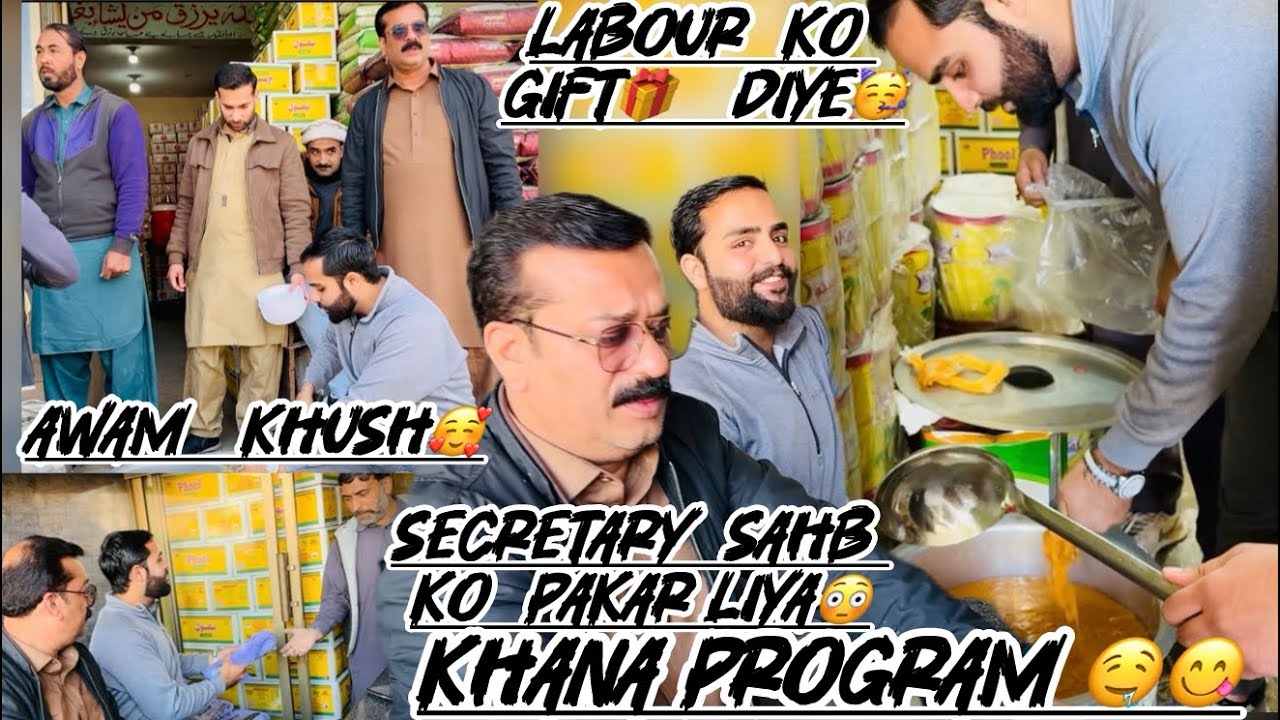 BRAND NEW VLOG ‘G.SECRETARY SAHB😳😱’PAKAR LIYA 😂AWAM KHUSH🥳🥳🥰❤️‍🔥