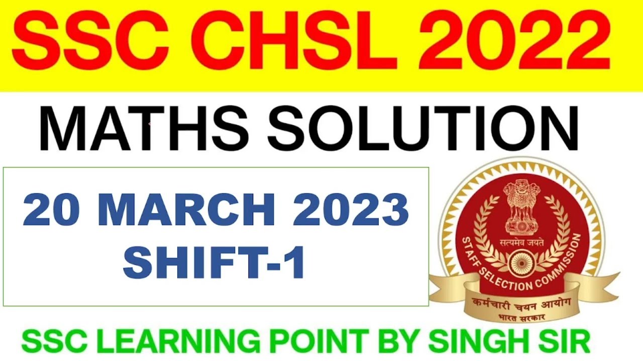 SSC CHSL 2022 (20 March, 2023. 1st shift) Maths Solution|| CHSL Solved Paper by Singh Sir.