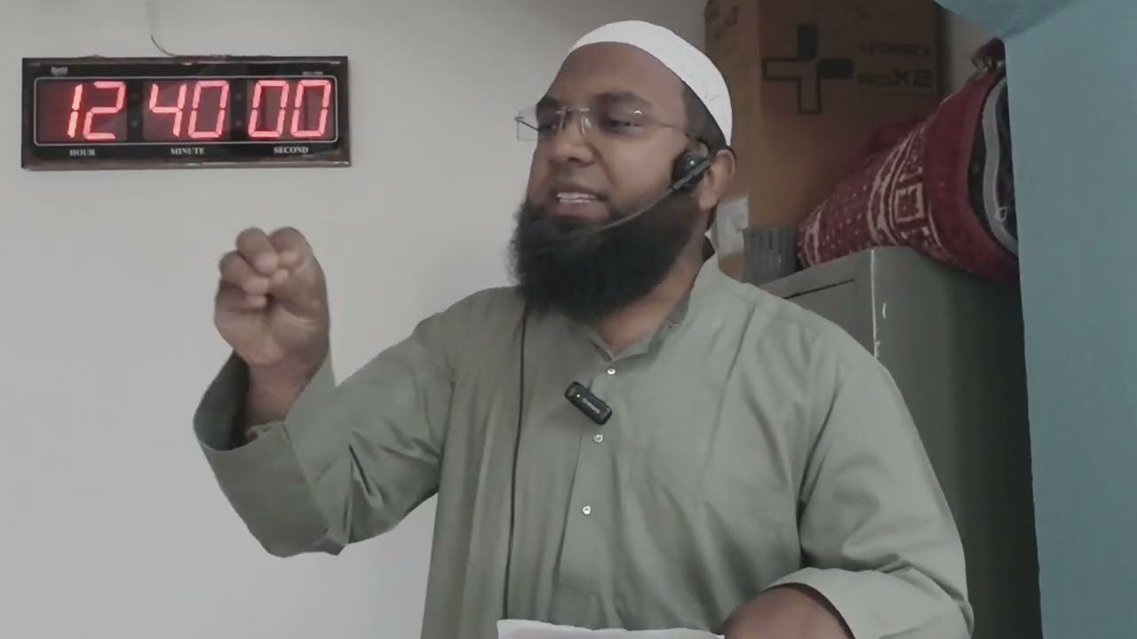 Masjid Ke Aadab || Jumuah Khutbah || Hafiz Abdul Kareem || 09-01-2026