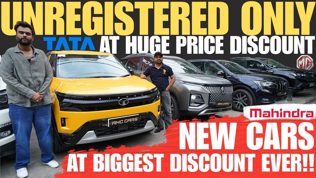 TATA Unregistered CARS MEGA SALE 🔥 TATA Sierra , TATA Harrier EV , TATA Nexon , TATA Tiago EV 🔥
