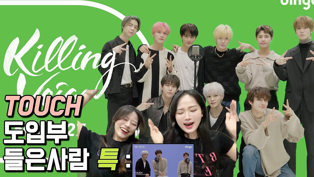 NCT 127 킬링보이스 보면서 같이 미칠 사람 😇? 아미와 시즈니의 미친 리액션 🔥 | 혹시 여기 주경기장인가요? 띵곡파티 같이해요 🙌❤️ | reaction to nct