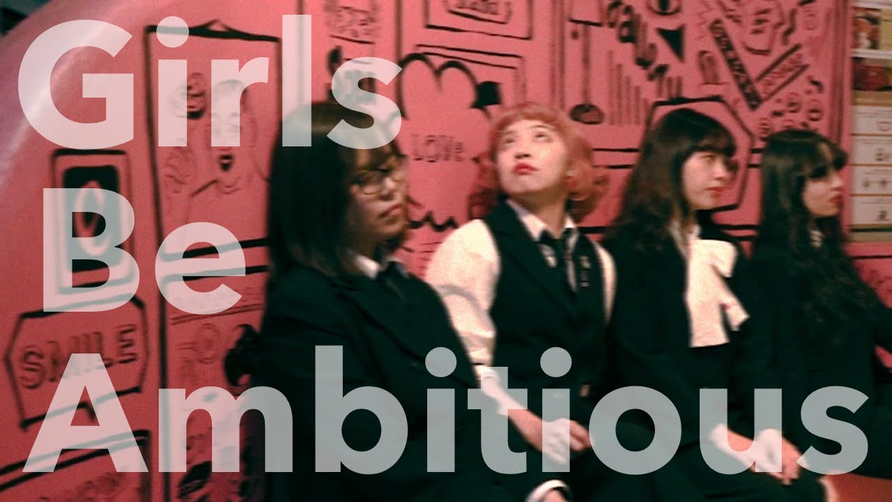 THE TOMBOYS【MV】 -Girls Be Ambitious- Full