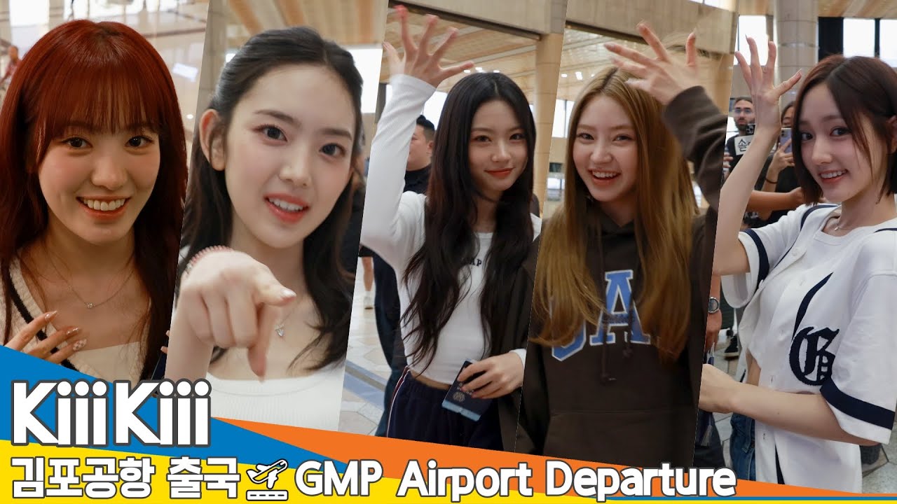 키키, 컴백 D-2! ‘댄싱 얼론’ 안무 스포해준 거 맞죠? (출국)✈️ KiiiKiii GMP Airport Departure 2025.8.5 Newsen