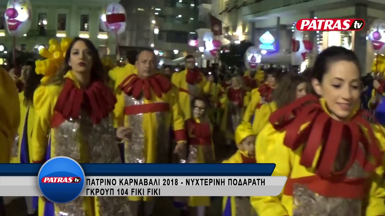 PATRINO KARNABALI 2018 GKROUP 104